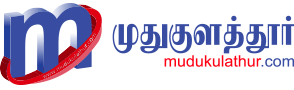 Mudukulathur.com